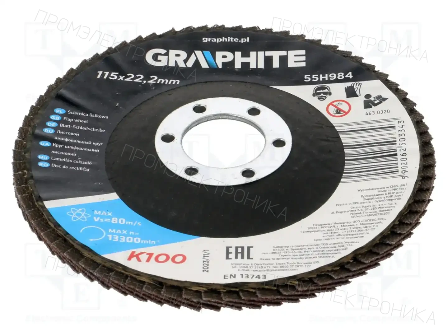 GRAPHITE 55H984 — Диски для резки и шлифовки