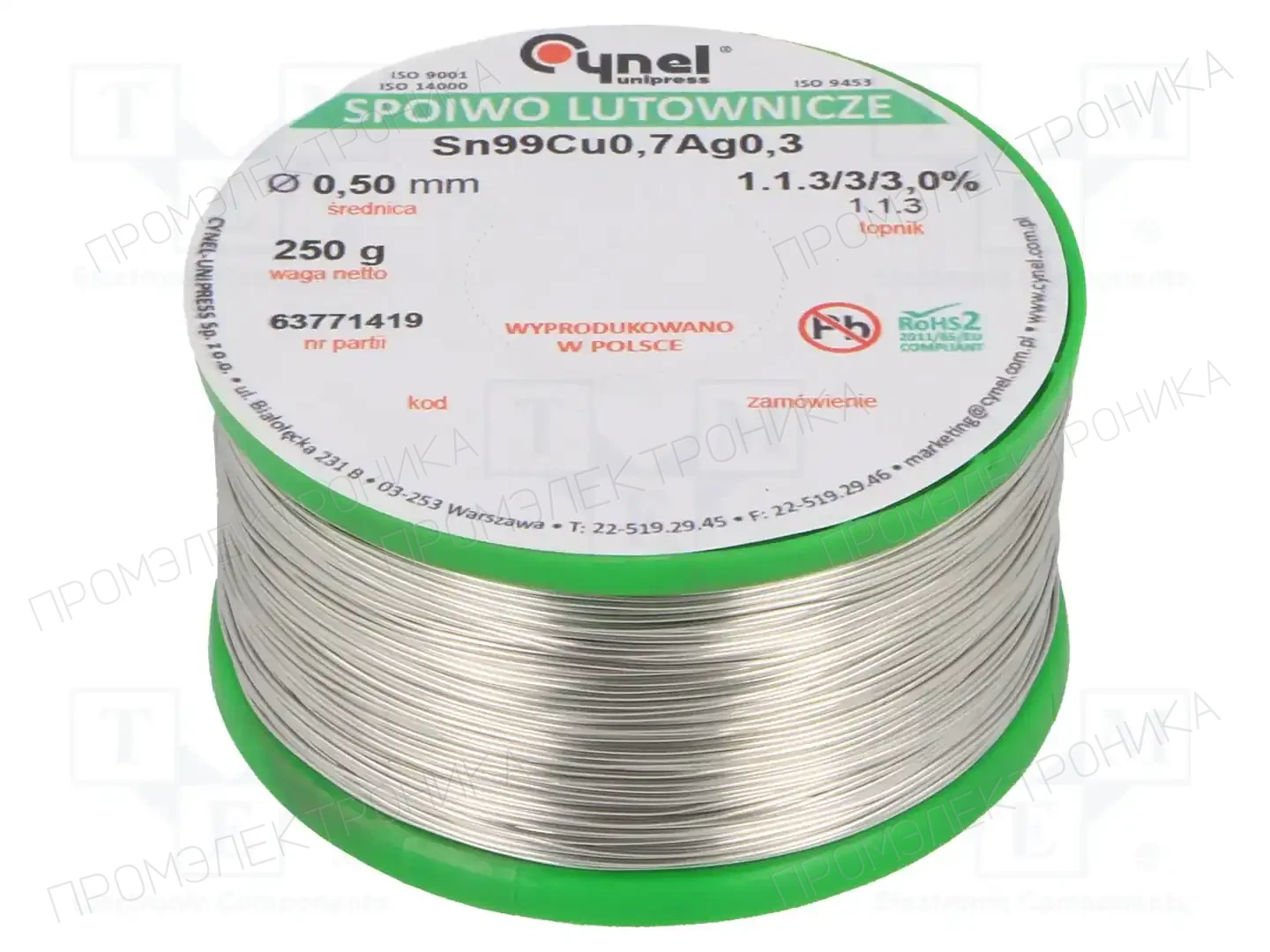CYNEL SN99CU07AG03-1.1.3/0.5MM 250G — Паяльные провода бессвинцовые