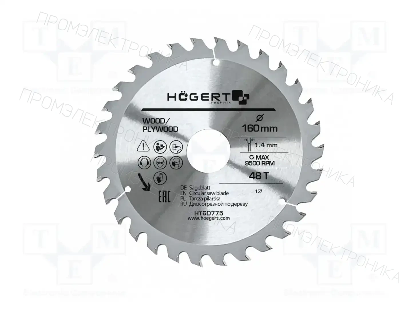 HÖGERT TECHNIK HT6D775 — Диски для резки и шлифовки