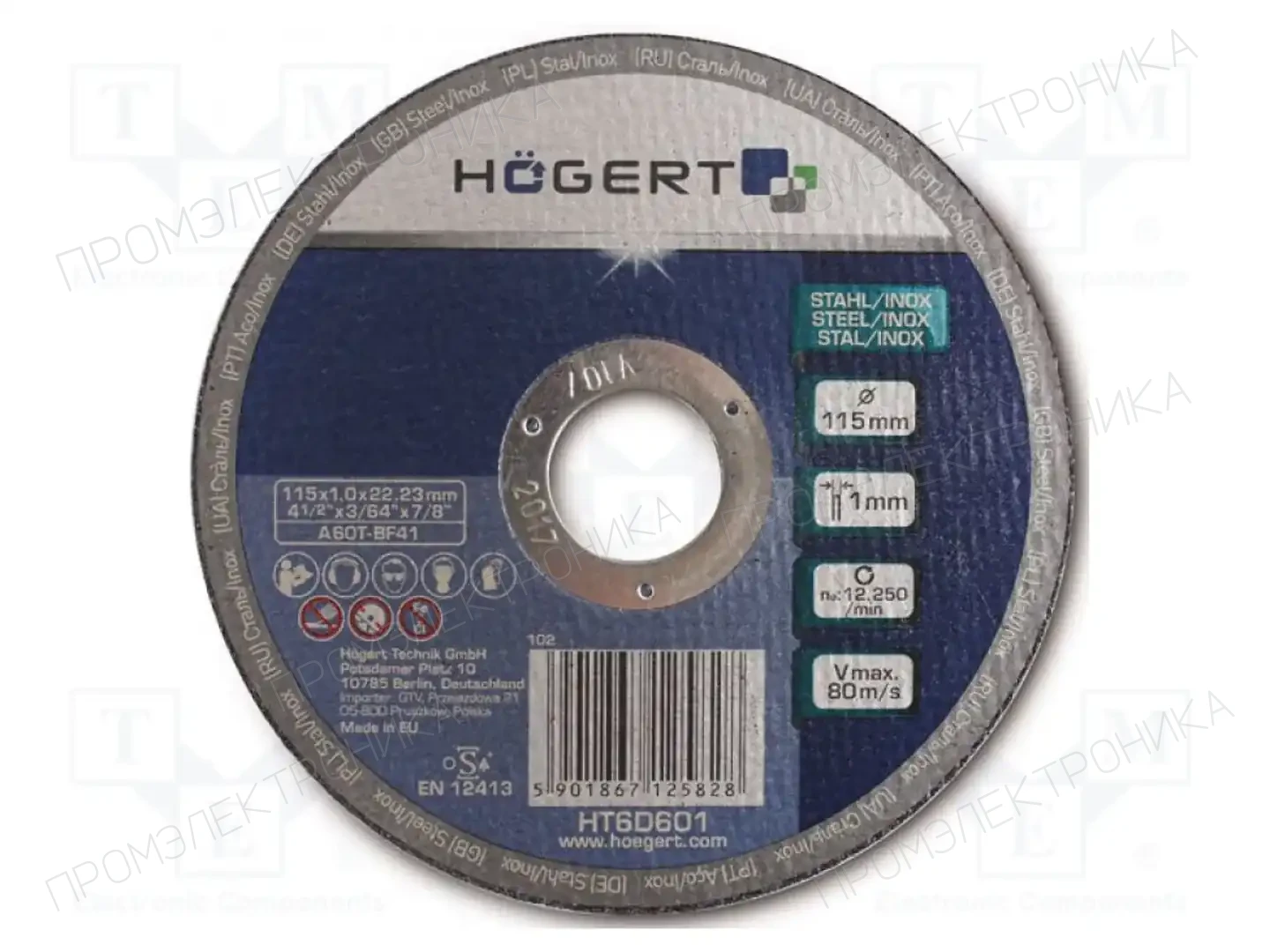 HÖGERT TECHNIK HT6D604 — Диски для резки и шлифовки