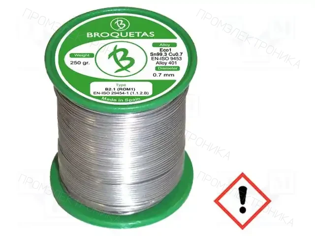 BROQUETAS ECO1 B2.1 0,7MM 250G — Паяльные провода бессвинцовые