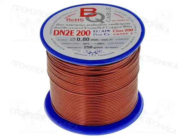 BQ CABLE DN2E0.80/0.25 — Проволока обмоточная
