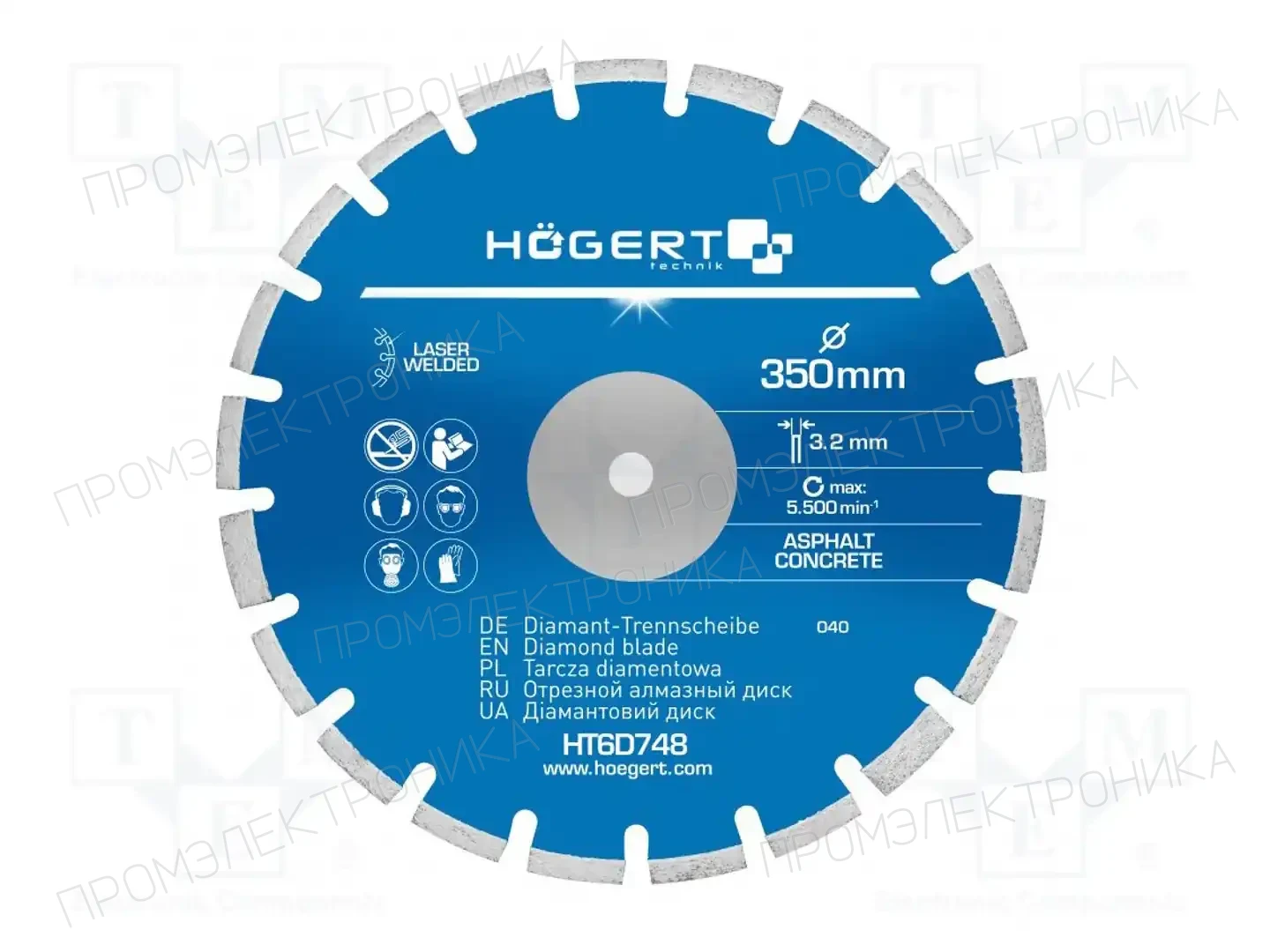 HÖGERT TECHNIK HT6D748 — Диски для резки и шлифовки