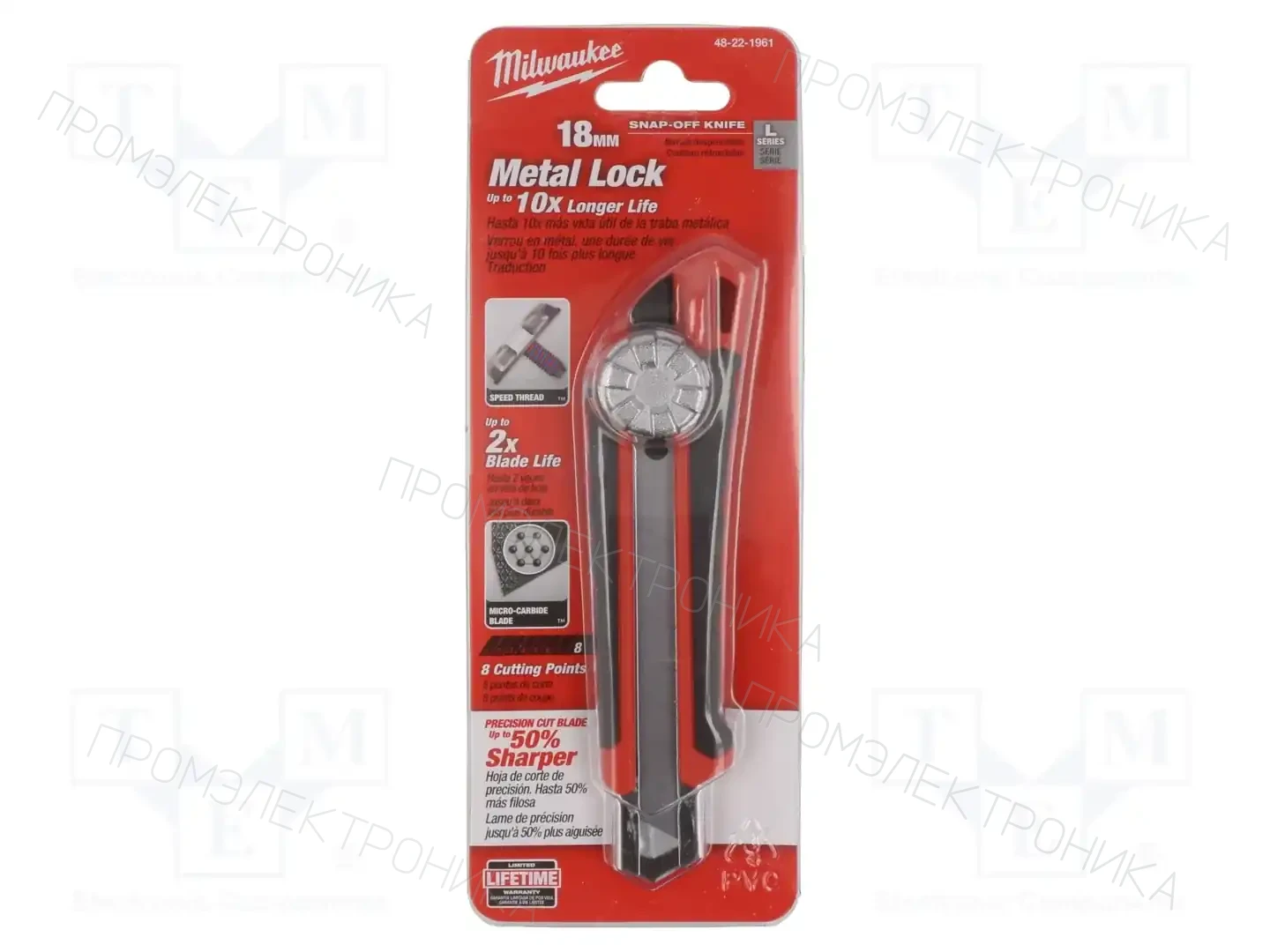 Milwaukee 48221961 — Ножницы, маленькие ножницы, ножи
