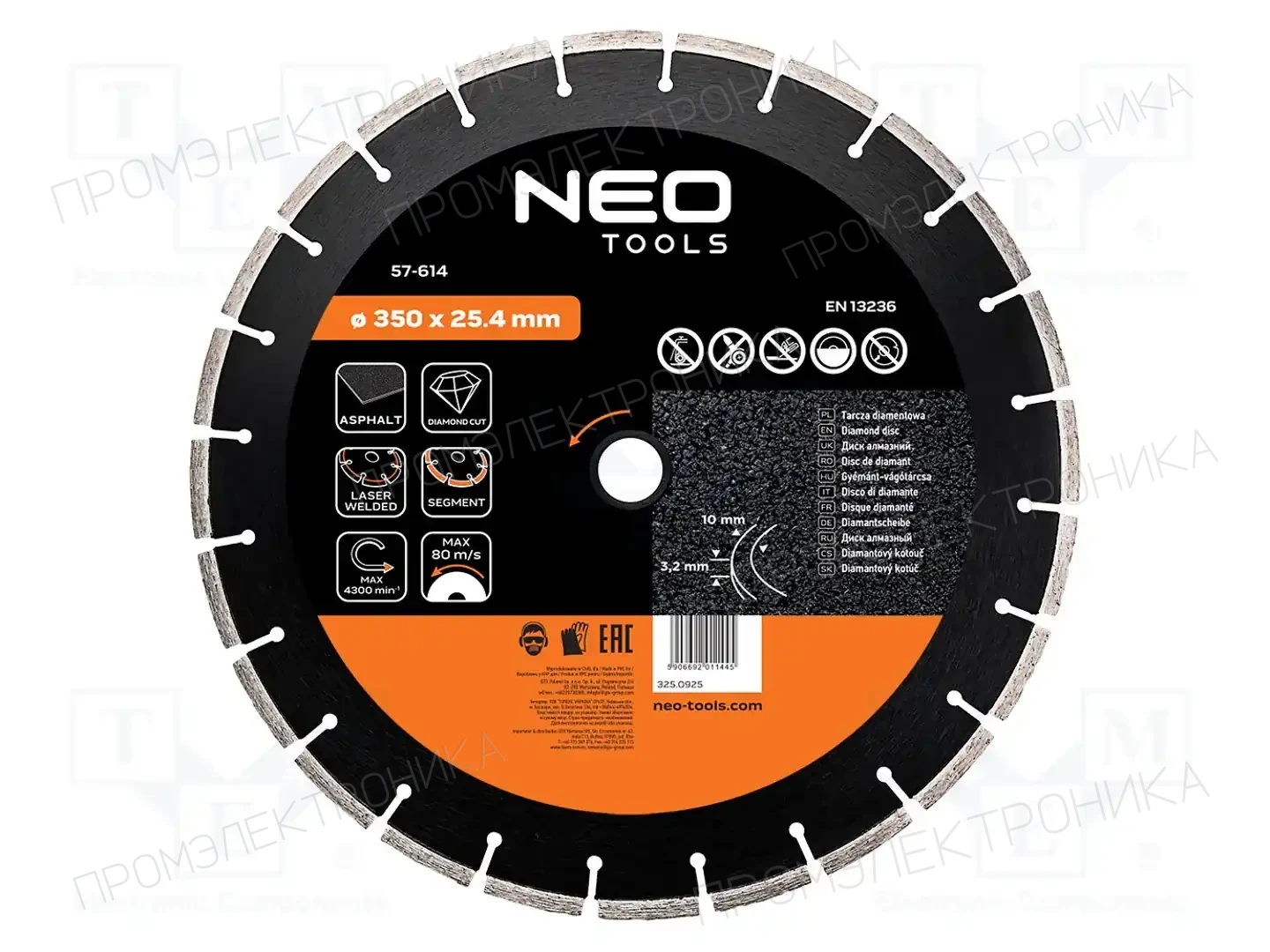 NEO TOOLS 57-614 — Диски для резки и шлифовки