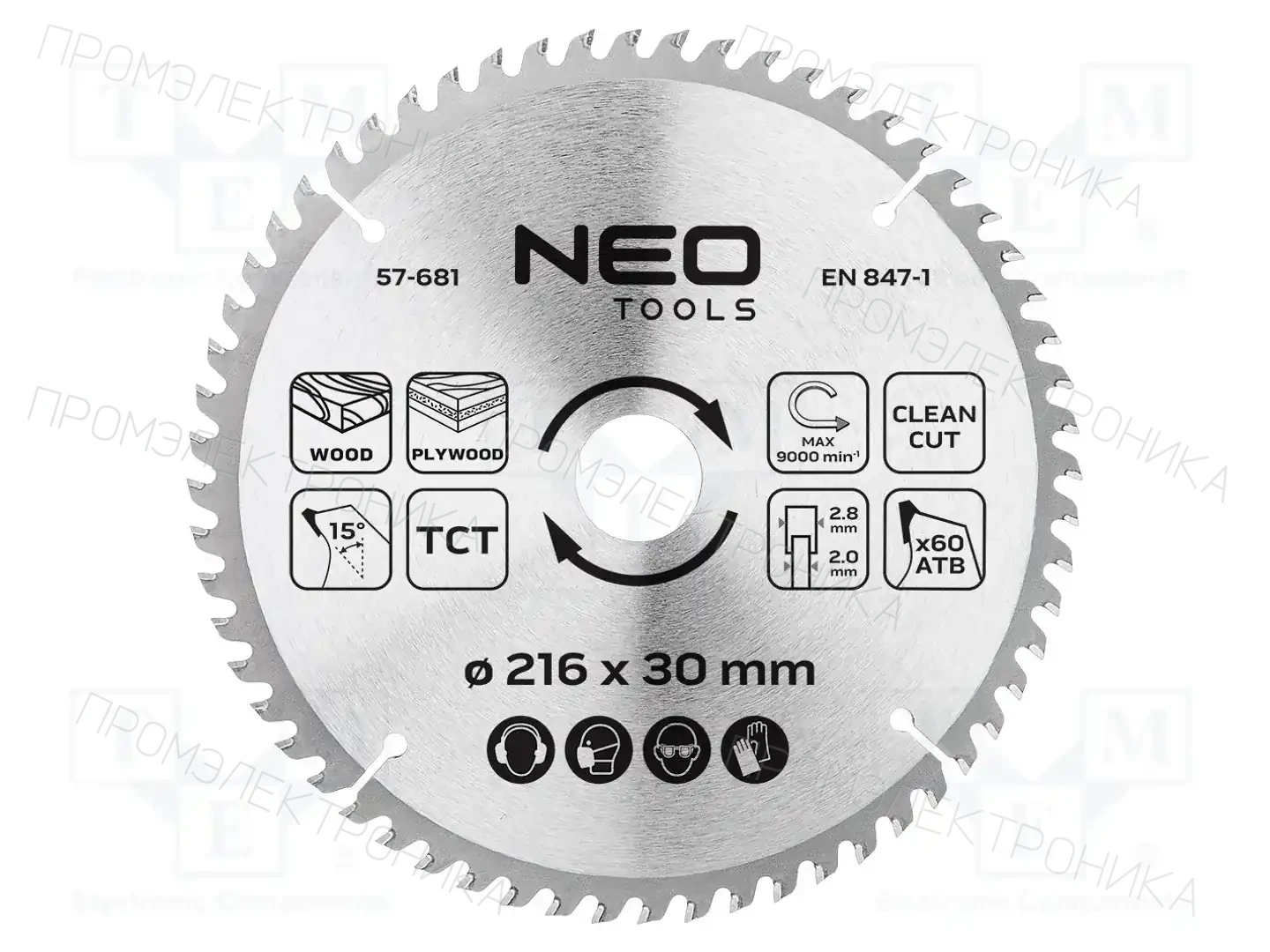 NEO TOOLS 57-681 — Диски для резки и шлифовки