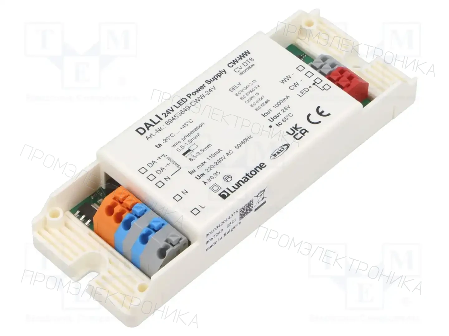 Lunatone DALI 25W 24V LED POWER SUPPLY CW-WW — Блоки питания для LED