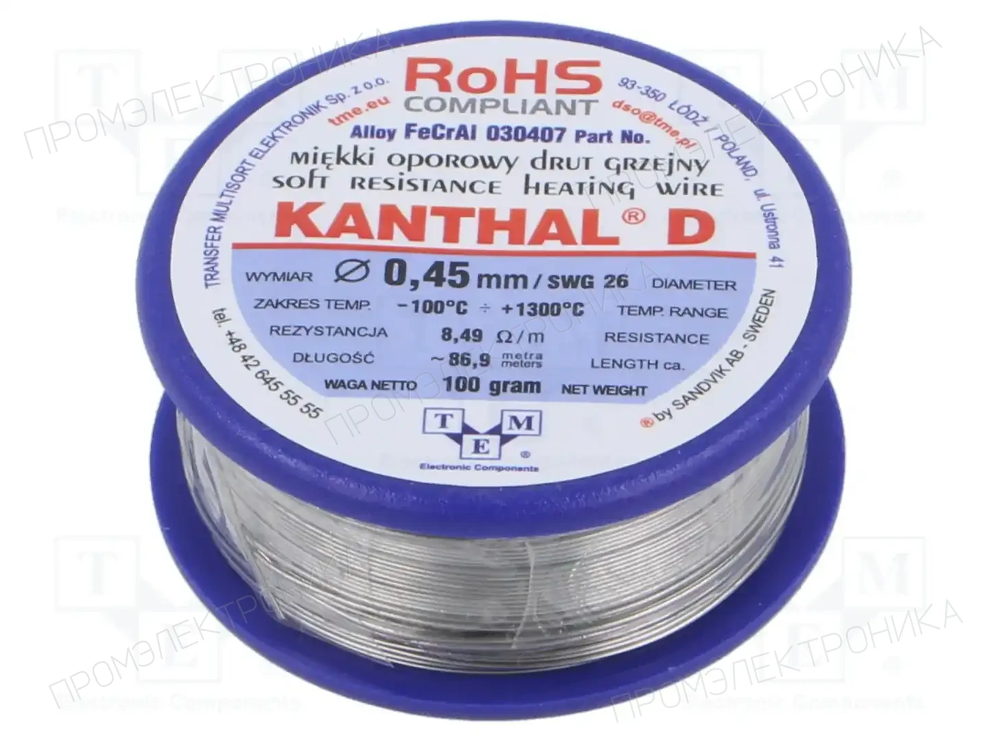 KANTHAL 030407 100G — Проволока реостатная