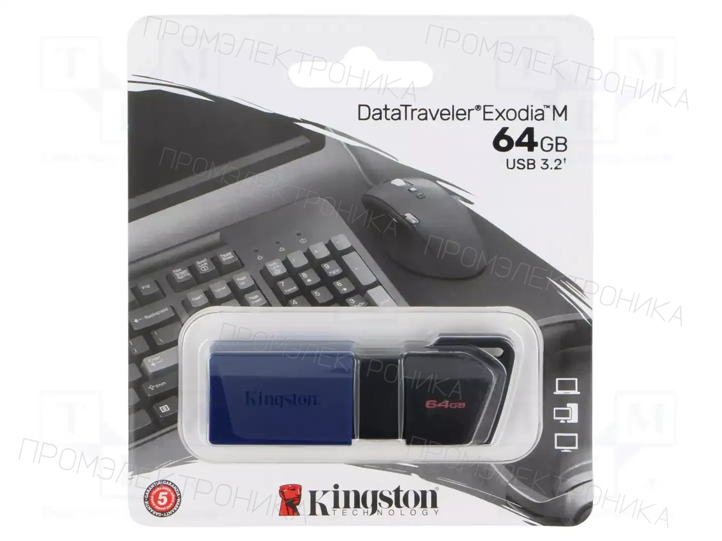 KINGSTON TECHNOLOGY DTXM/64GB — Флеш-накопители