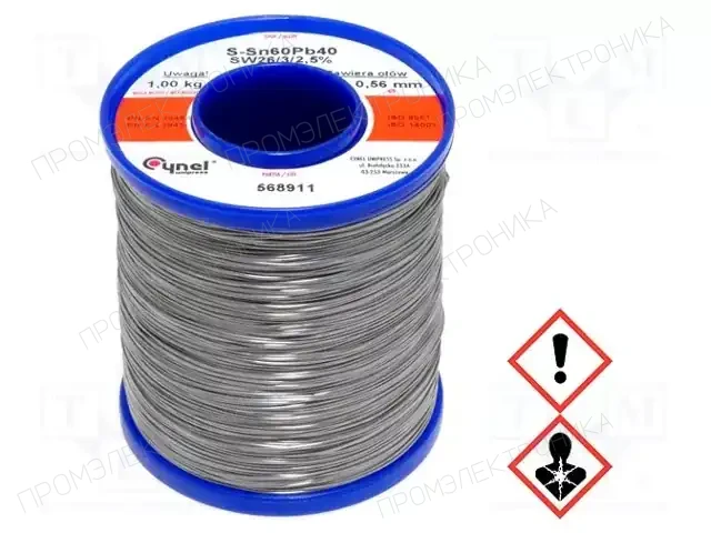 CYNEL LC60-0.56/1.0 — Паяльные провода свинцовые