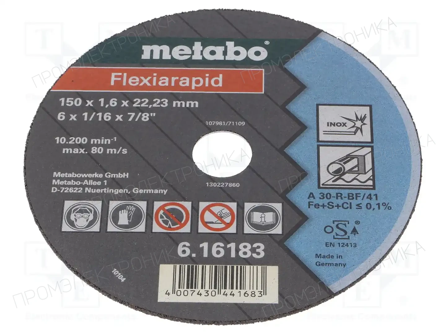 METABO 616183000 — Диски для резки и шлифовки