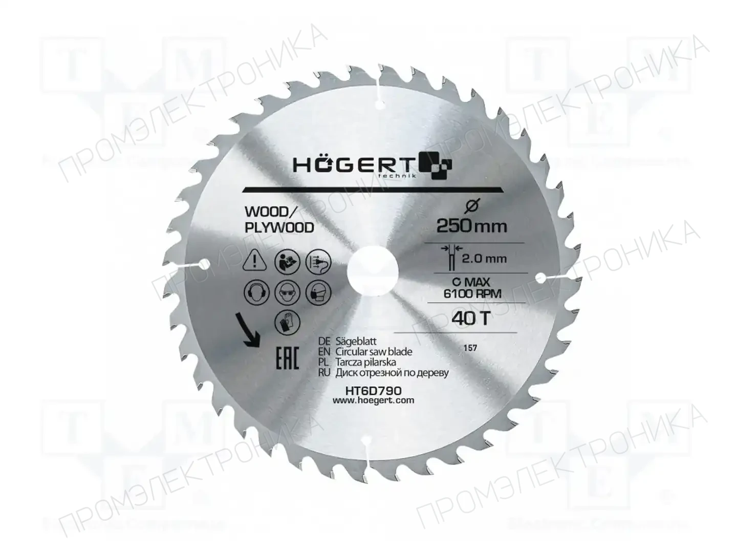 HÖGERT TECHNIK HT6D790 — Диски для резки и шлифовки