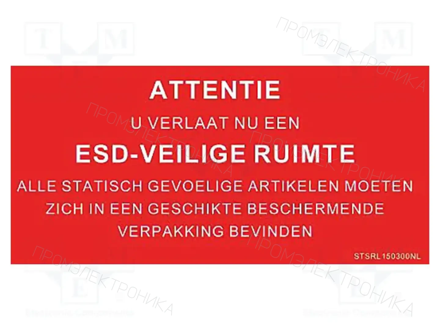 STATICTEC STSRL150300NL — Ленты и этикетки ESD