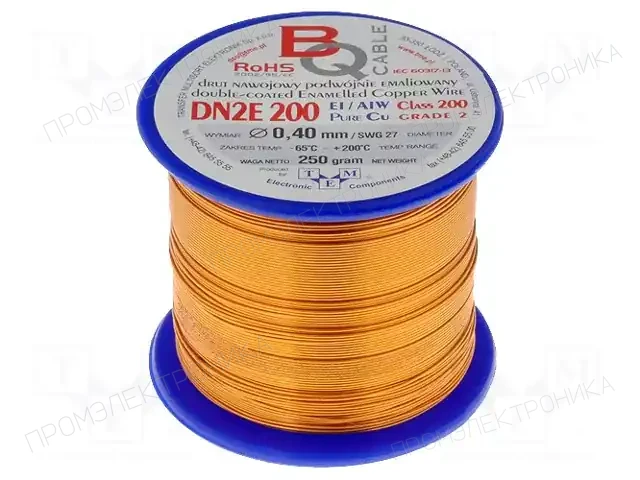 BQ CABLE DN2E0.40/0.25 — Проволока обмоточная