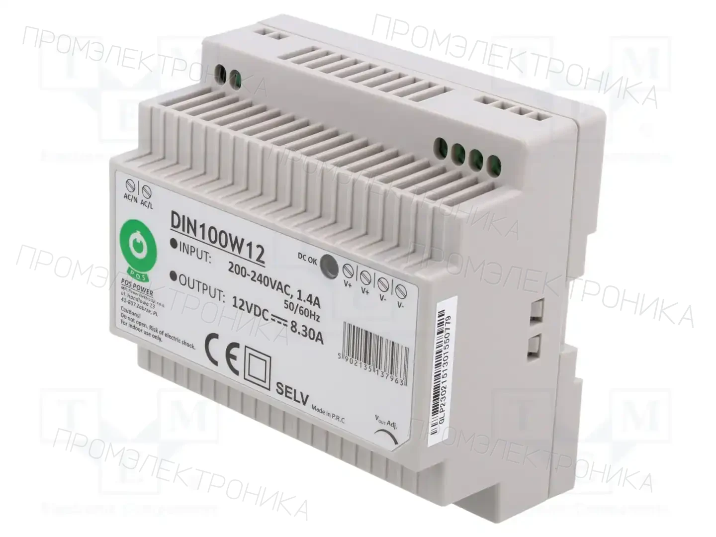 POS POS DIN100W12 — Блоки питания на DIN-рейку DIN100W12