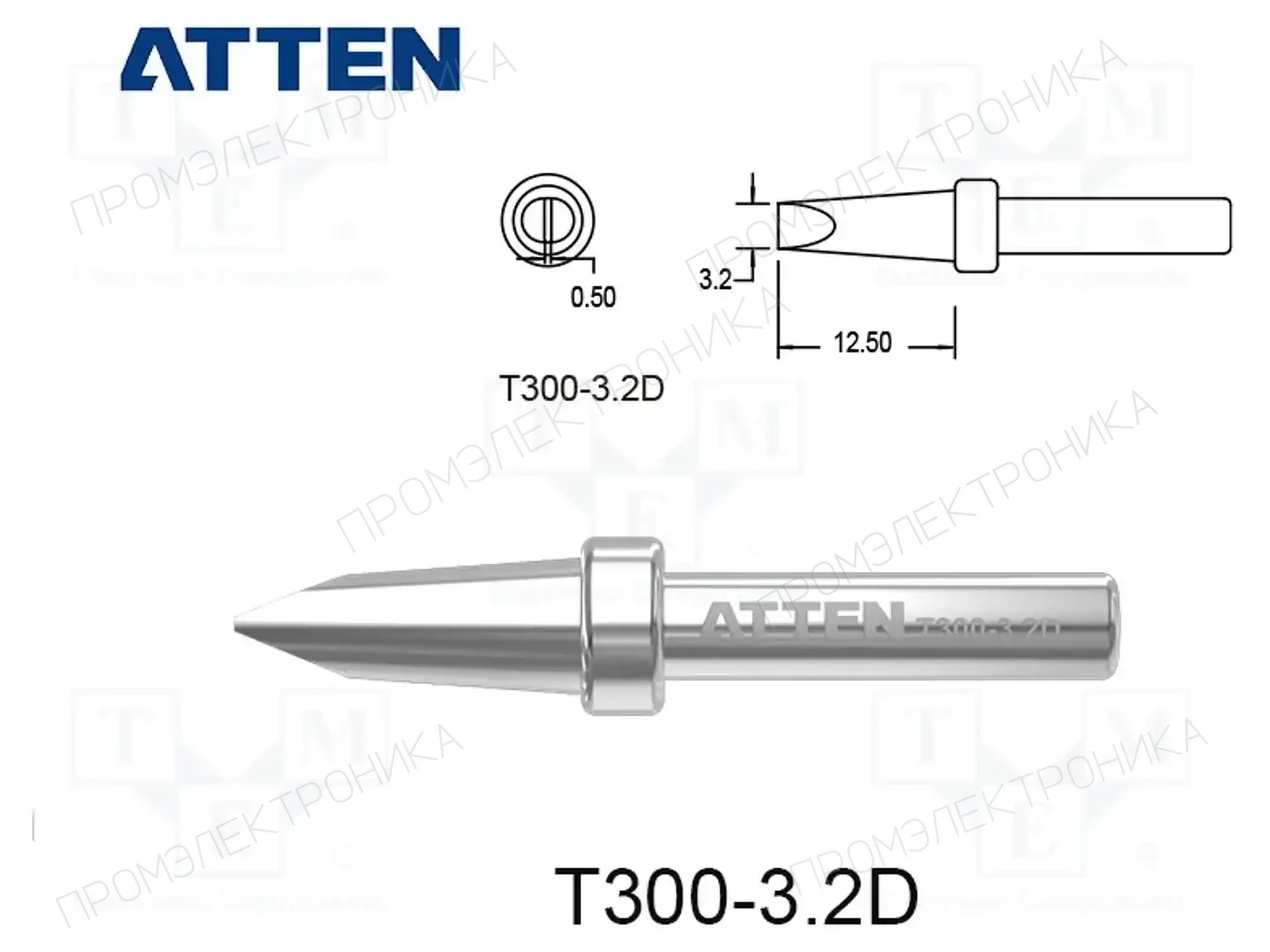 ATTEN T300-3.2D — Жала паяльников