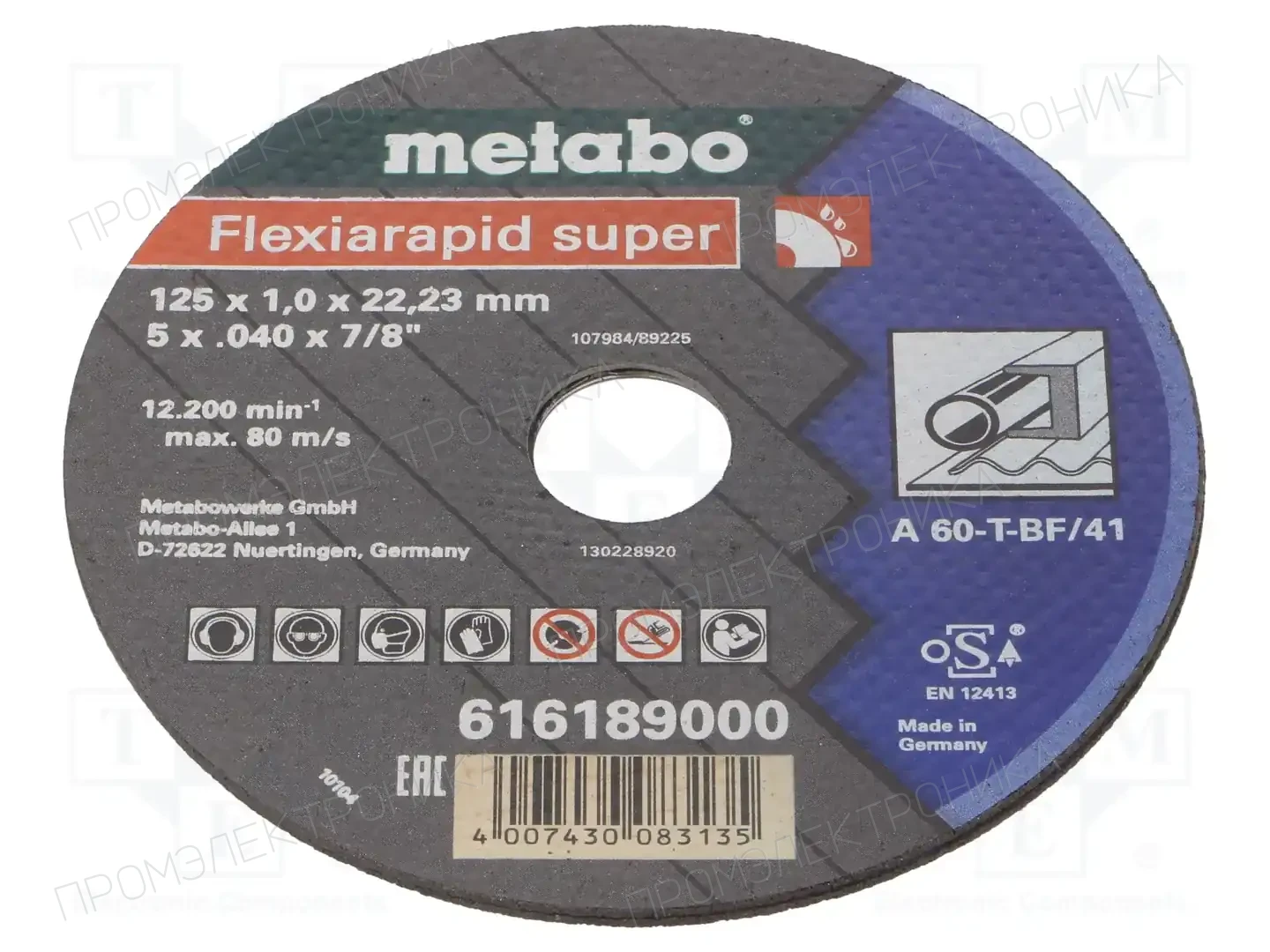 METABO 616189000 — Диски для резки и шлифовки