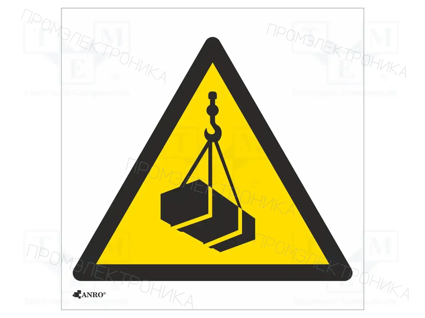 ANRO IW/015/C/F — Знаки безопасности