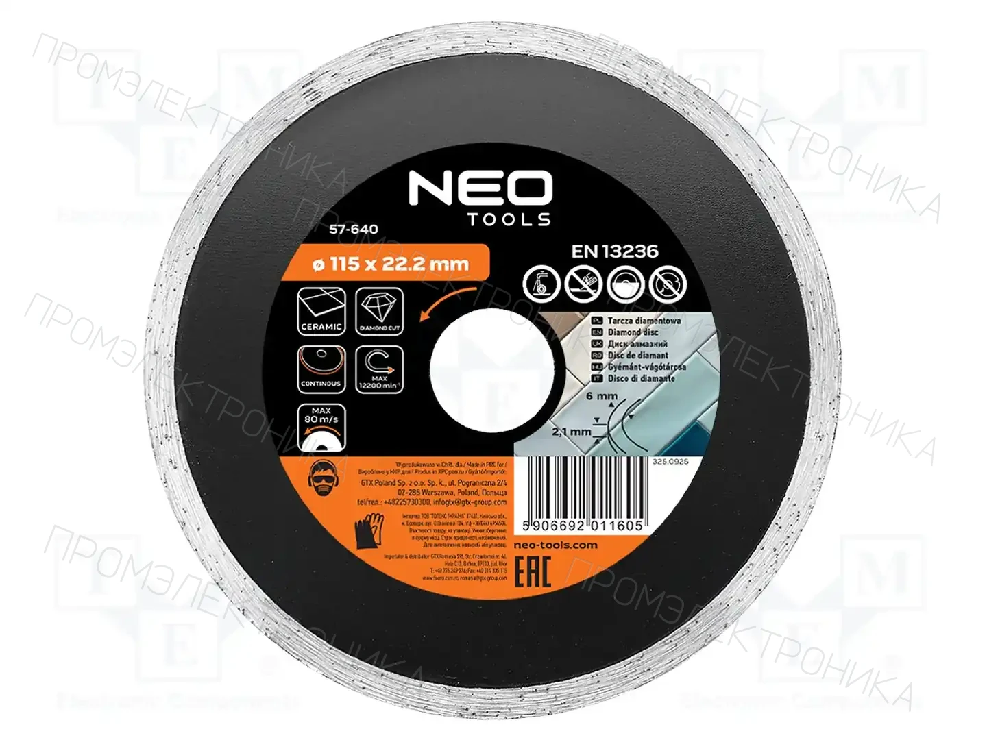 NEO TOOLS 57-640 — Диски для резки и шлифовки