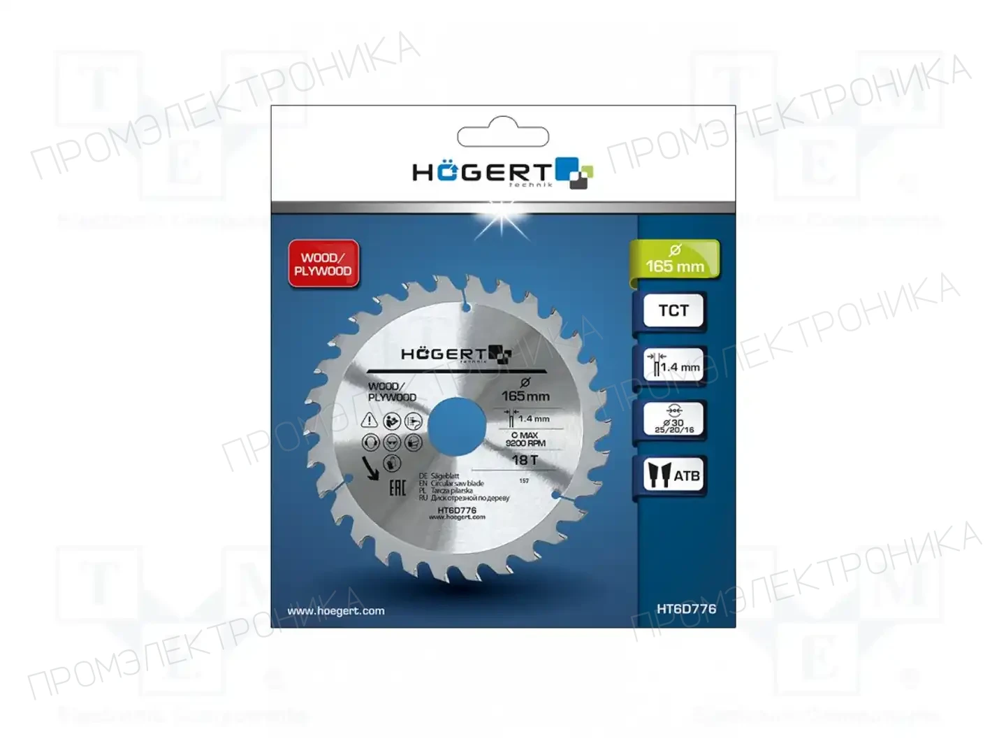 HÖGERT TECHNIK HT6D776 — Диски для резки и шлифовки