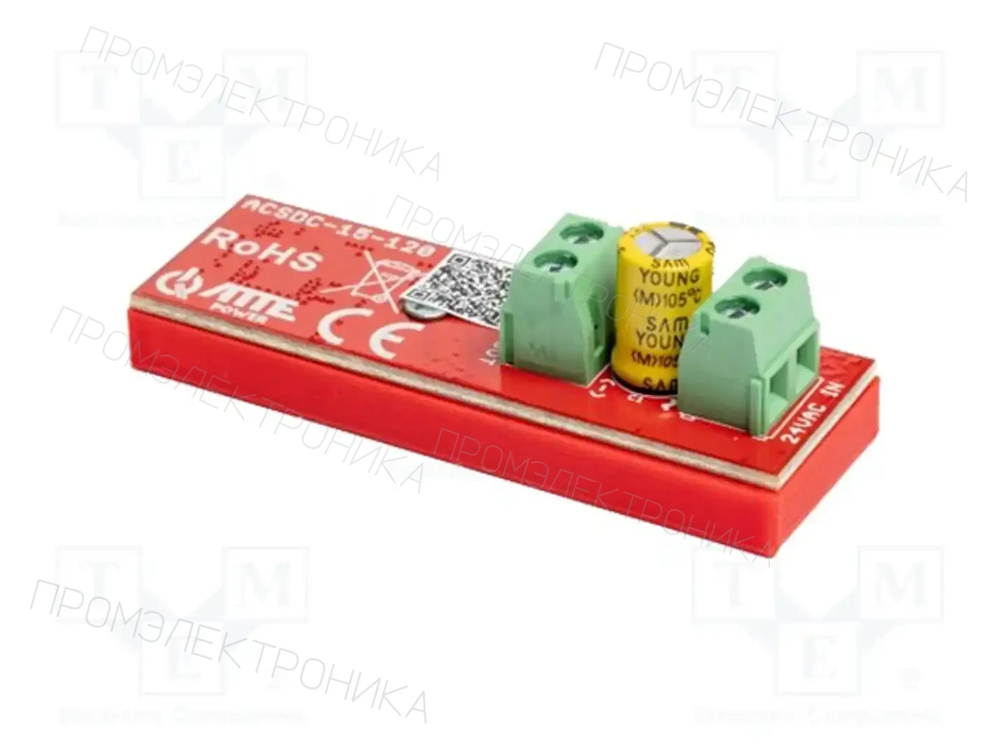 ATTE POWER ACSDC-15-120 — Системы видеонаблюдения