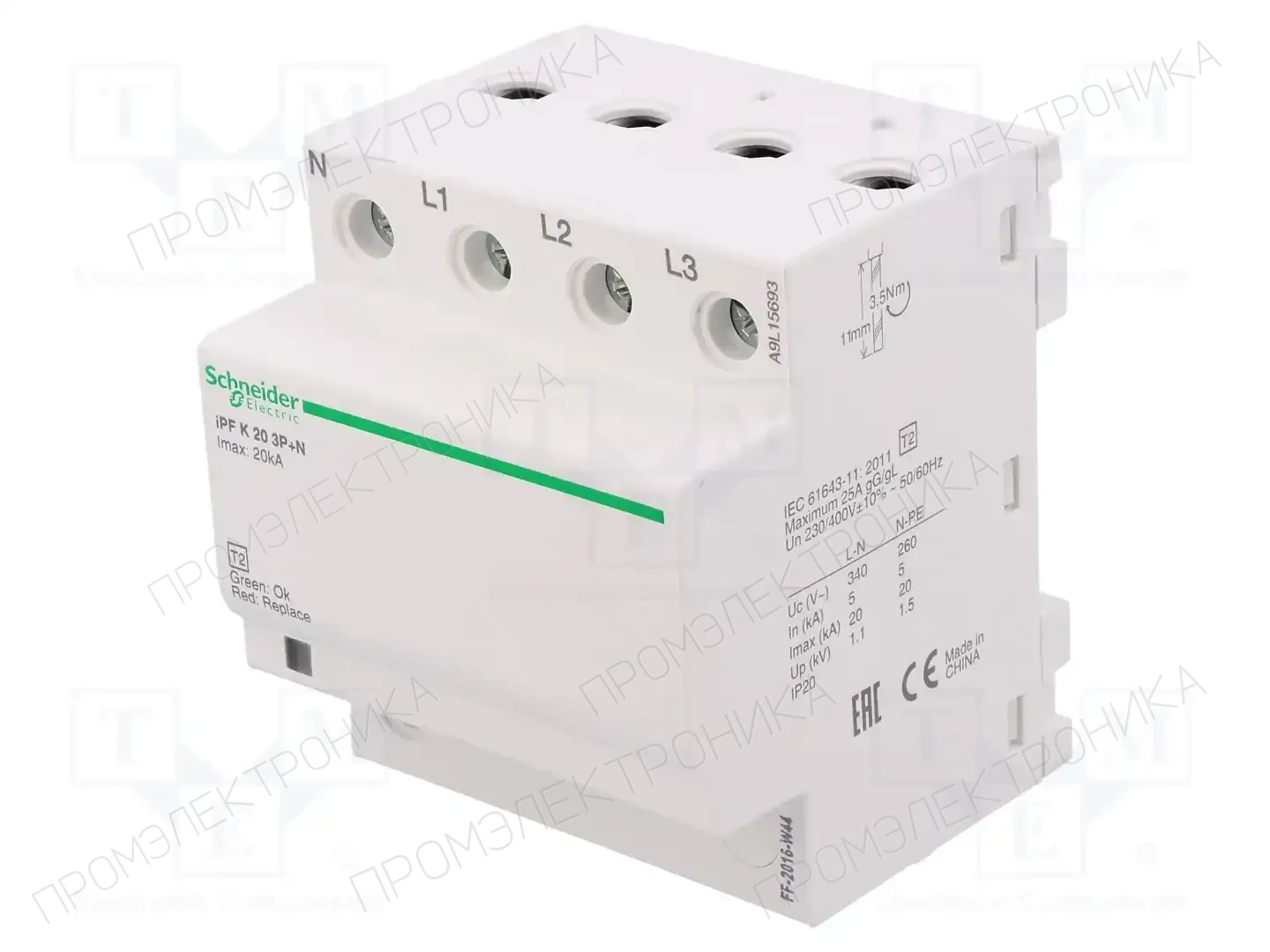 SCHNEIDER ELECTRIC A9L15693 — Ограничители перенапряжения