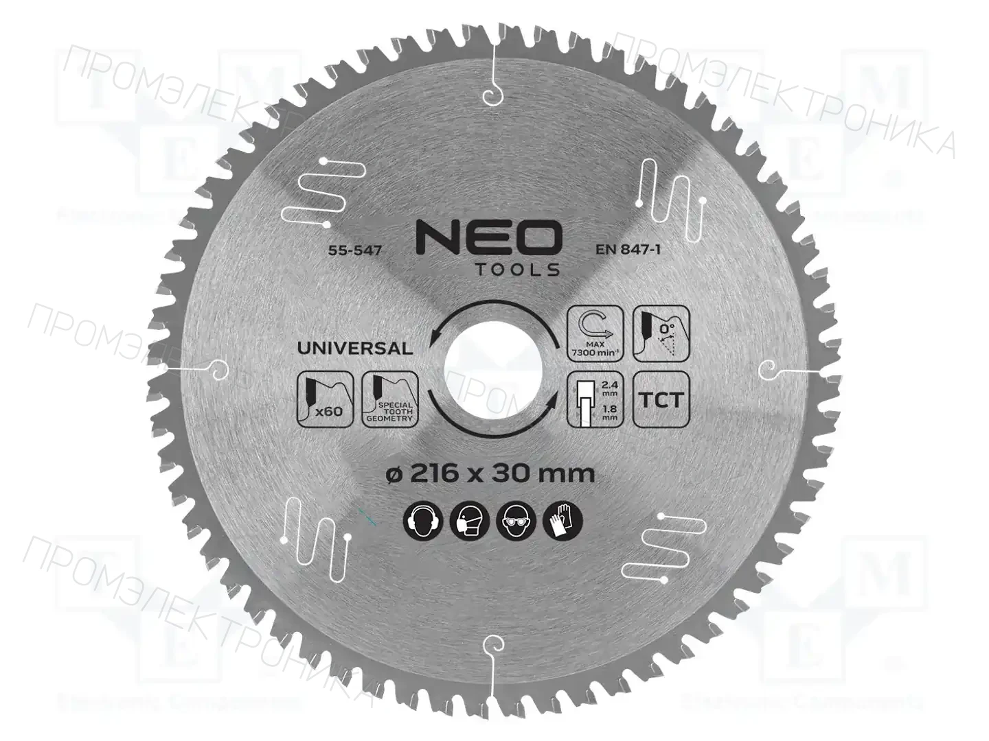 NEO TOOLS 55-547 — Диски для резки и шлифовки