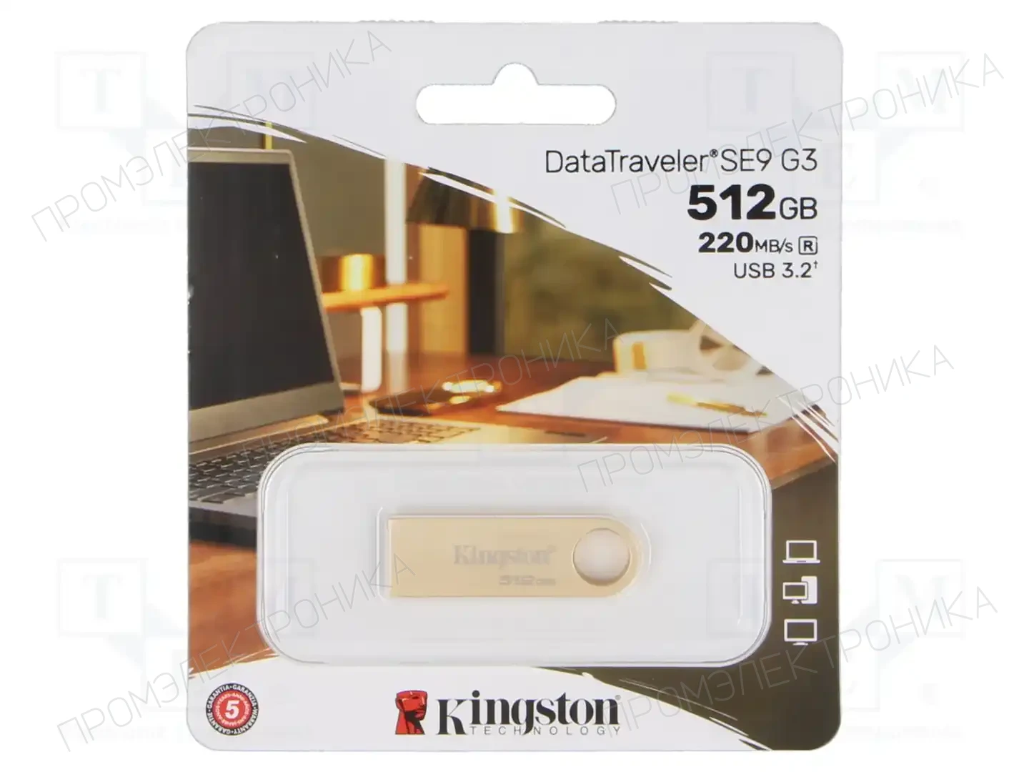 KINGSTON TECHNOLOGY DTSE9G3/512GB — Флеш-накопители