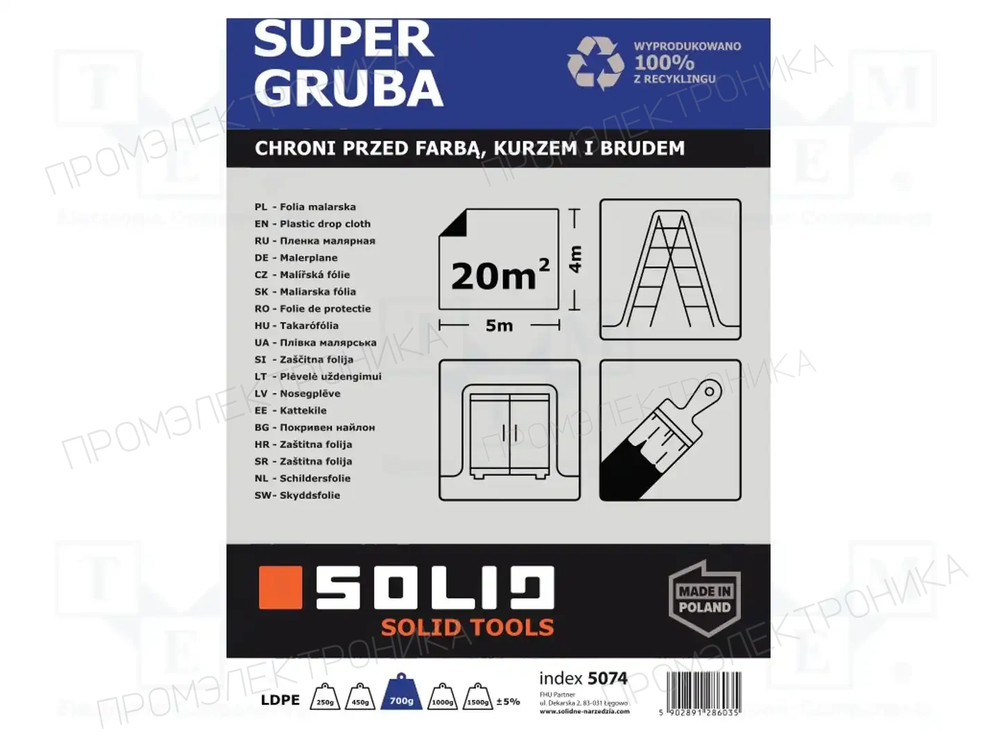 SOLID TOOLS 5074 — Упаковка