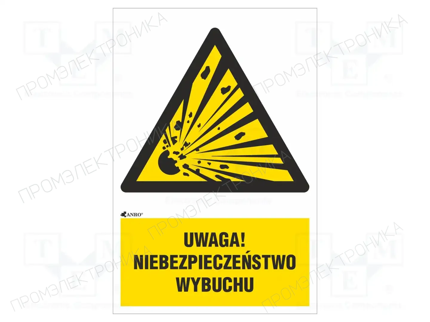 ANRO IW/002/1/C1/F — Знаки безопасности