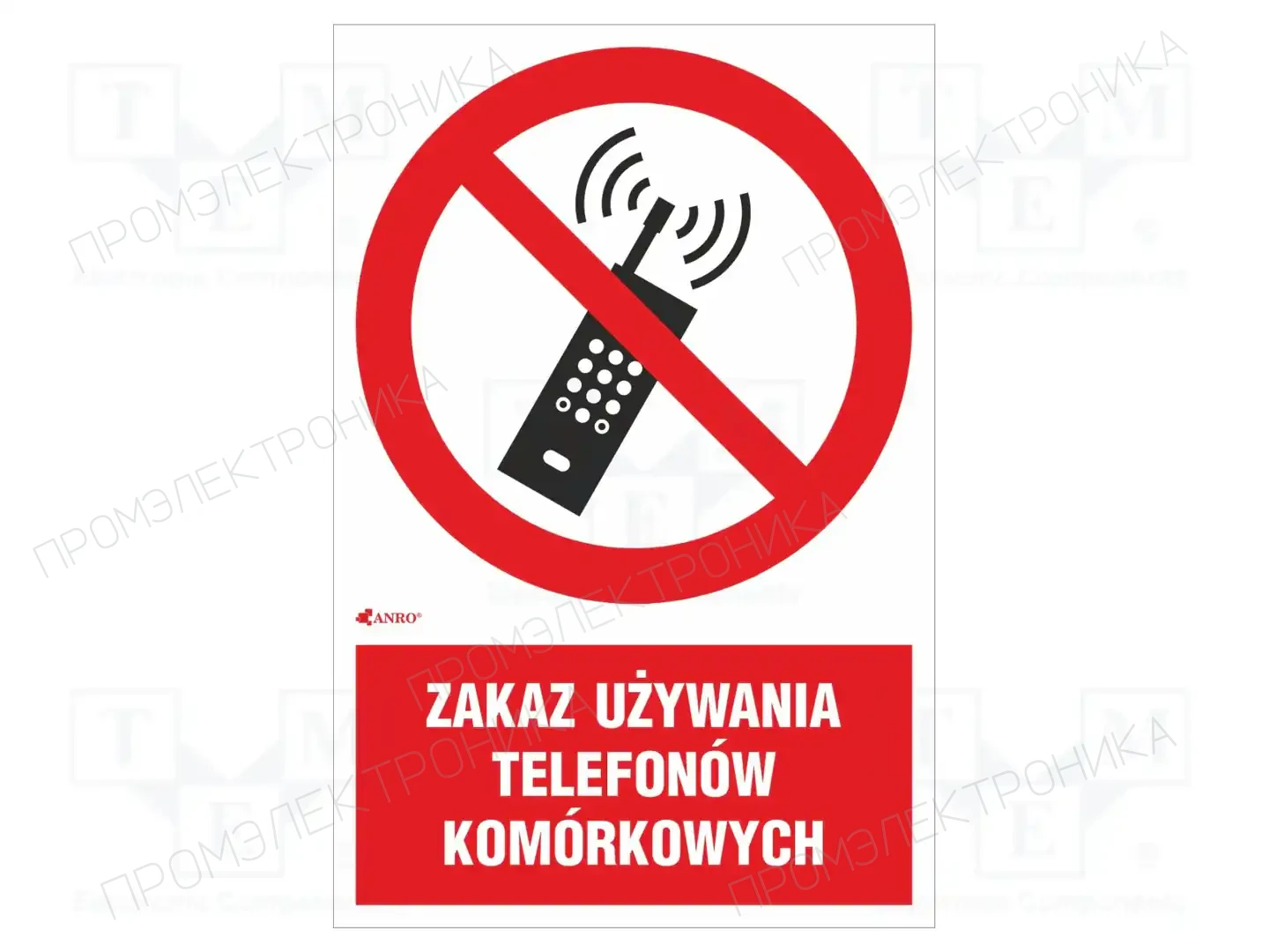 ANRO IP/013/1/C1/F — Знаки безопасности
