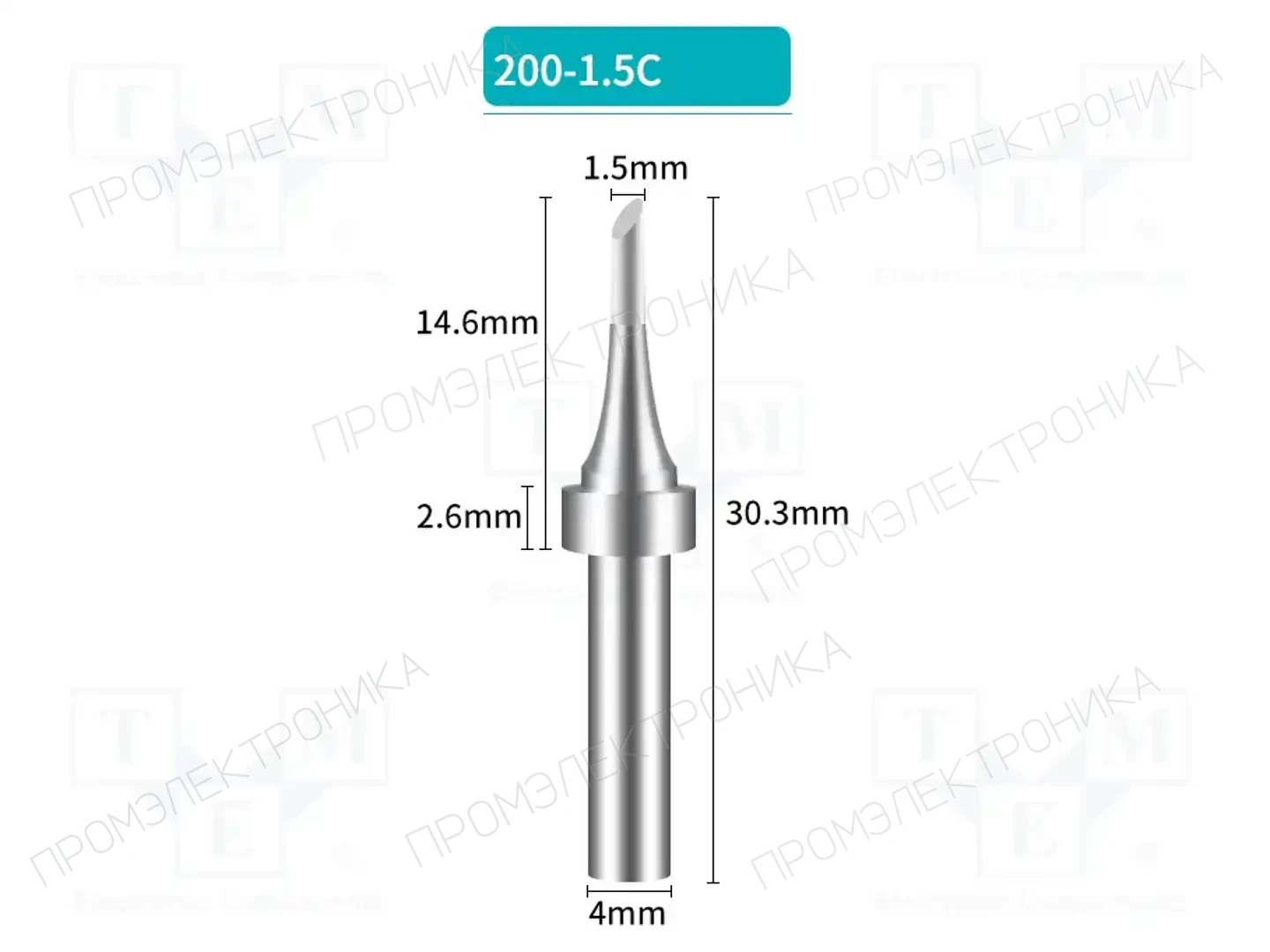 BAKON 200-1.5C — Жала паяльников