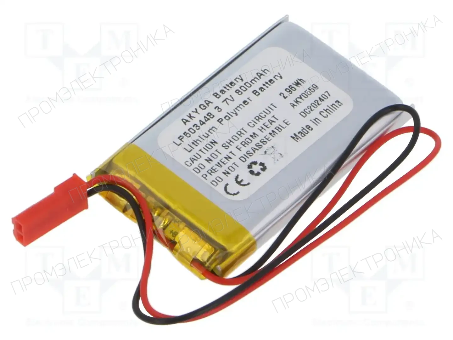 AKYGA BATTERY AKY0559 — Аккумуляторы