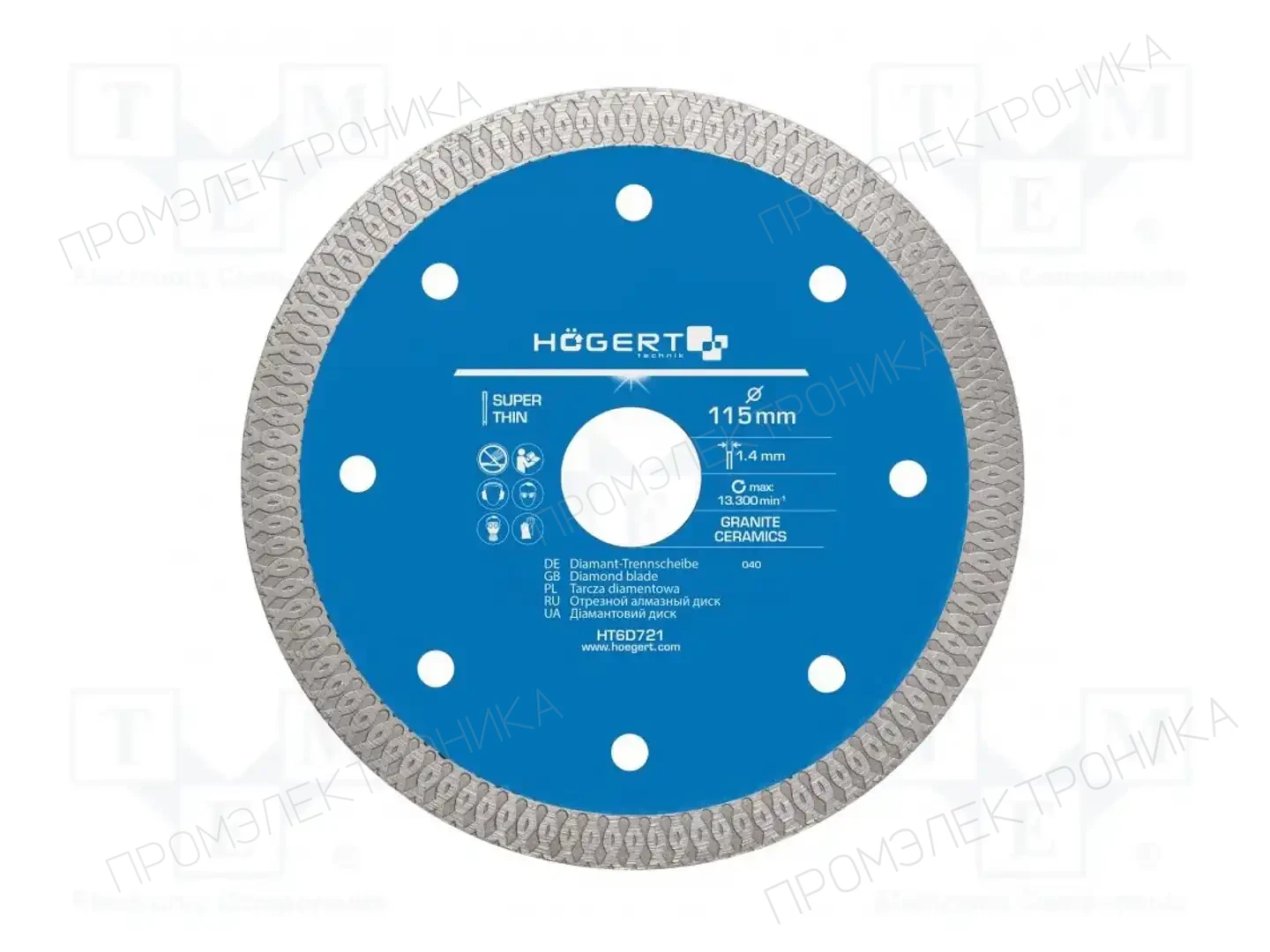 HÖGERT TECHNIK HT6D721 — Диски для резки и шлифовки
