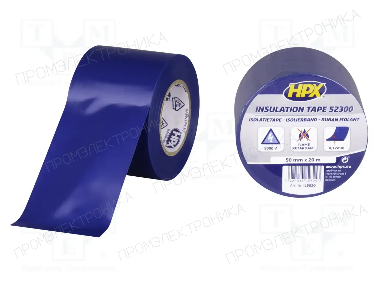 HPX IL5020 — Ленты изоляционные