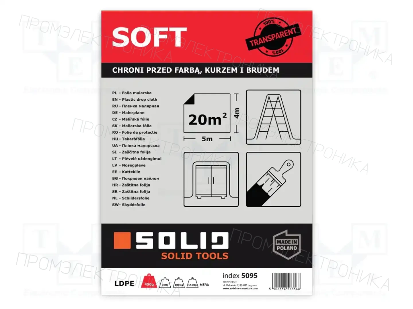 SOLID TOOLS 5095 — Упаковка
