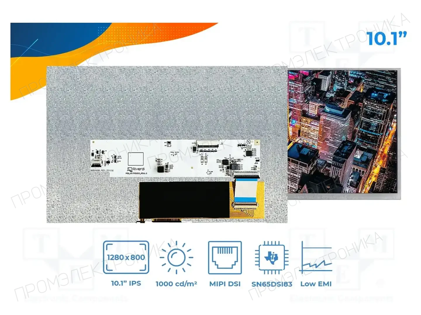 Riverdi SM-RVT101HVDNWN00 — Дисплеи TFT