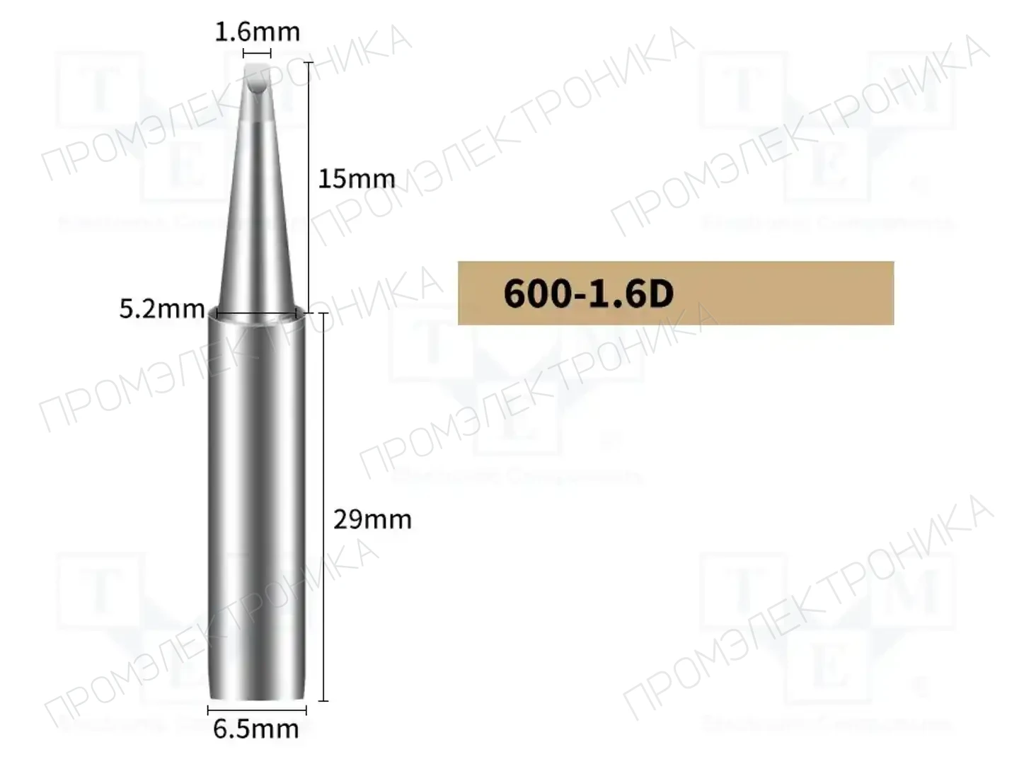 BAKON 600-1.6D — Жала паяльников