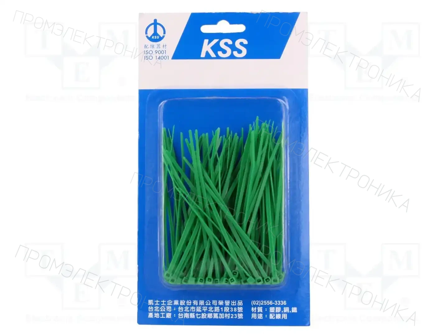 KSS WIRING PB-100-4GN — Зажимные хомуты