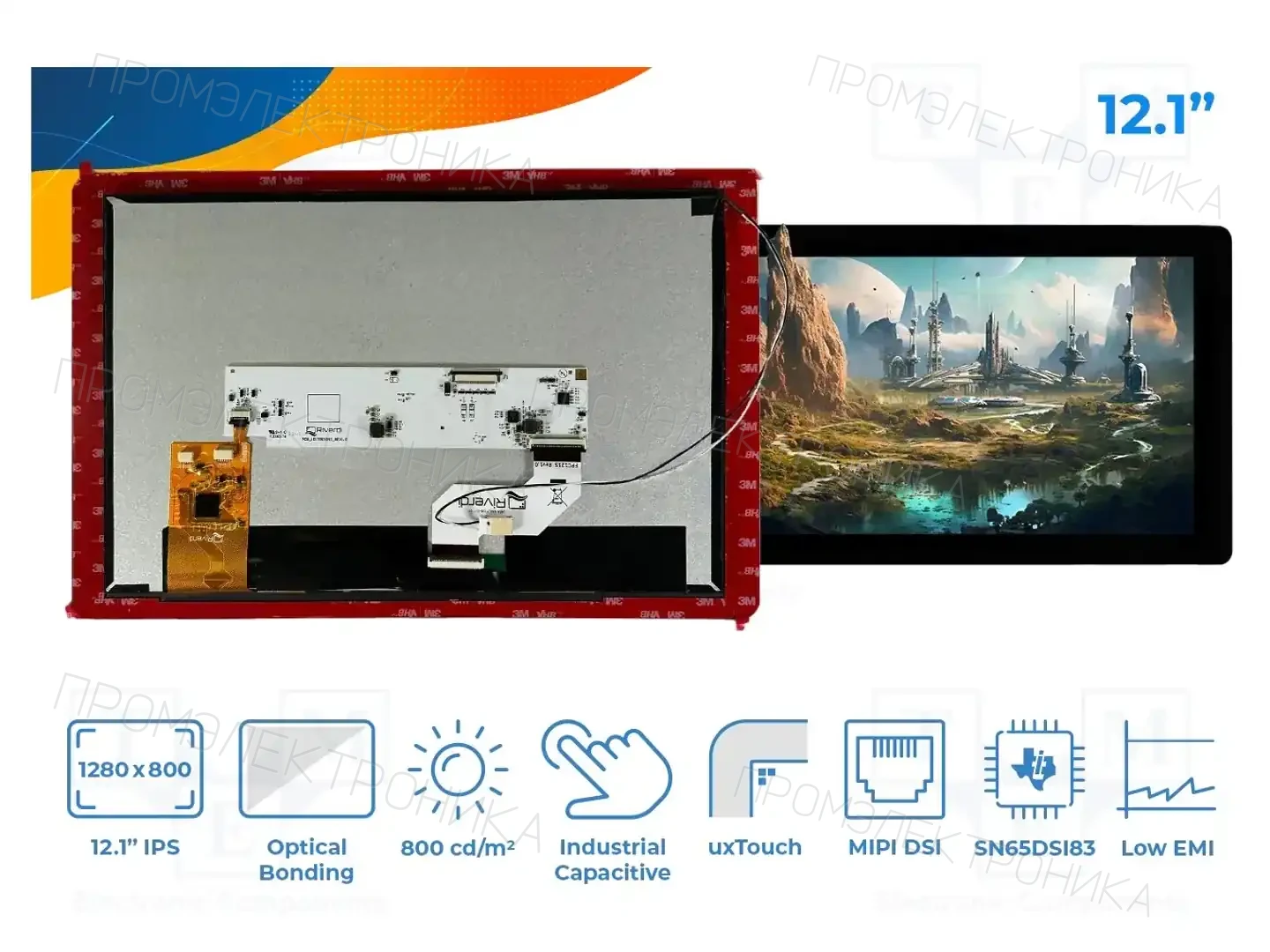 Riverdi SM-RVT121HVDNWC00-B — Дисплеи TFT