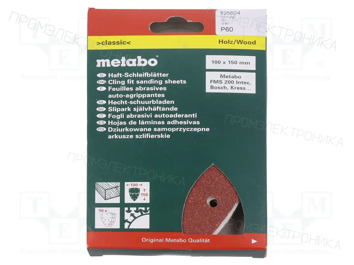 METABO 625604000 — Наждачные листы и диски