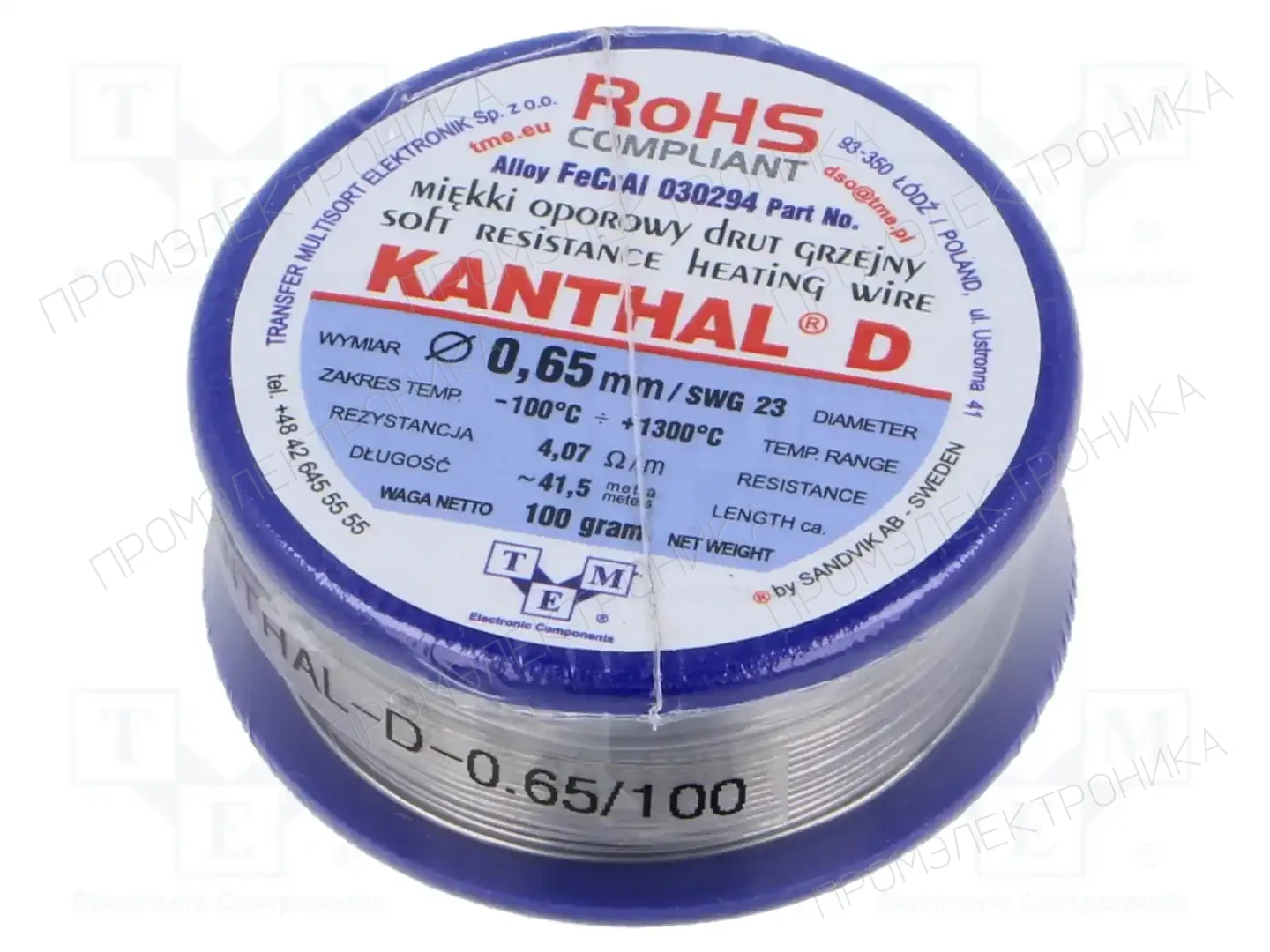 KANTHAL 030294 100G — Проволока реостатная