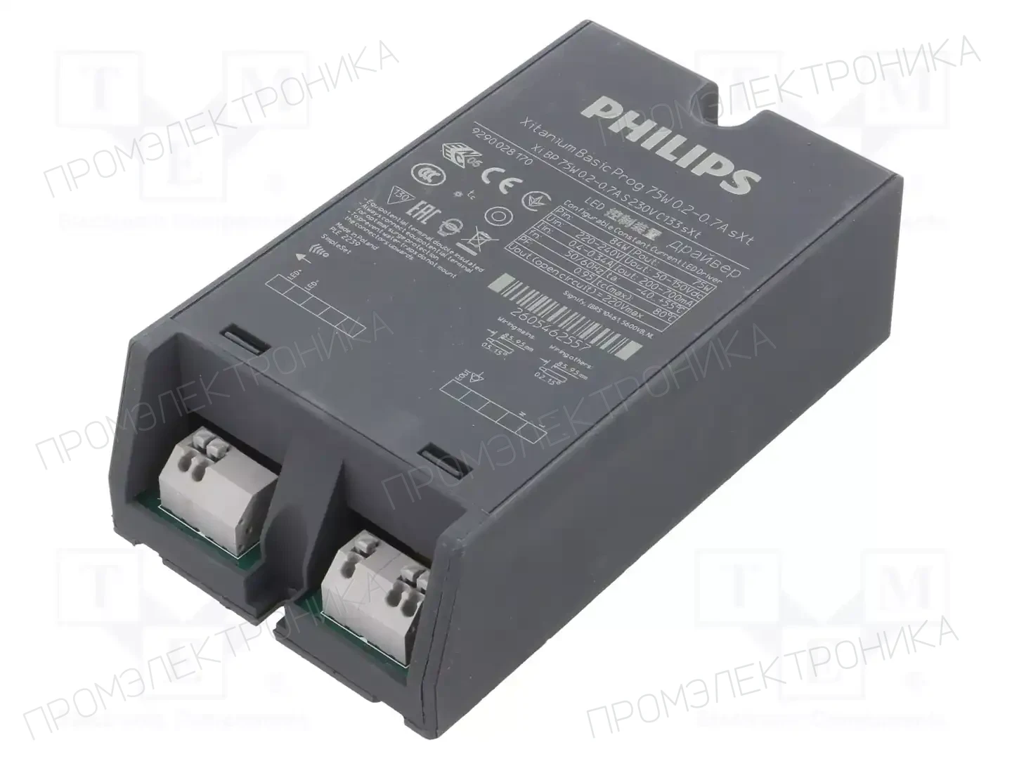 PHILIPS XI BP 75W 0.2-0.7A S 230V C133 SXT — Блоки питания для LED