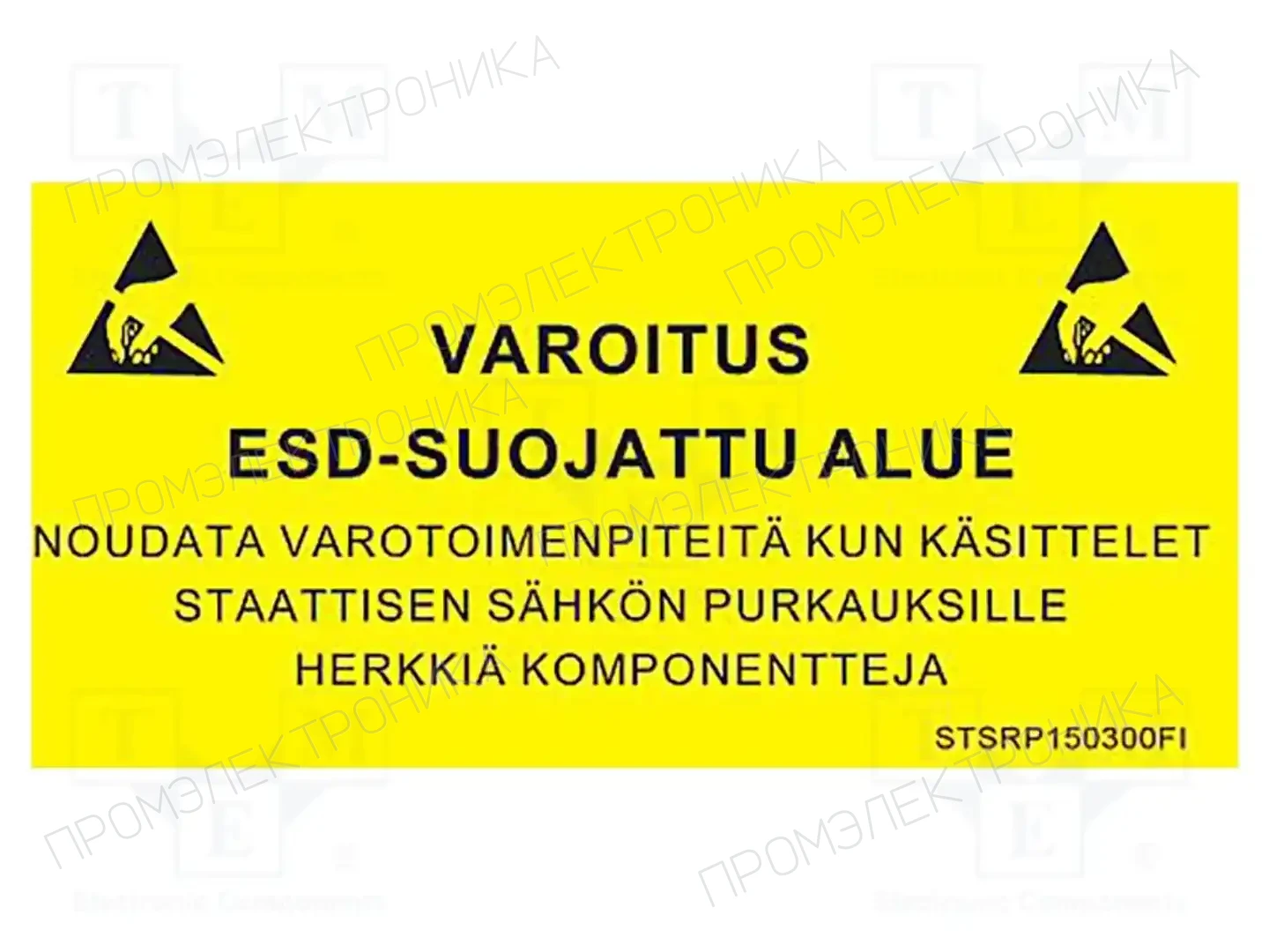 STATICTEC STSRP150300FI — Ленты и этикетки ESD