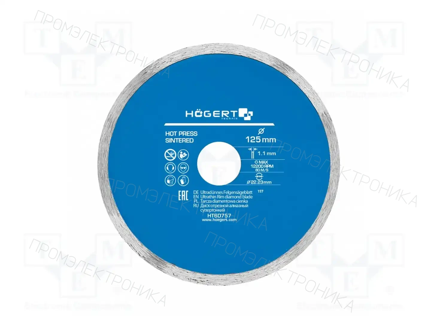 HÖGERT TECHNIK HT6D757 — Диски для резки и шлифовки