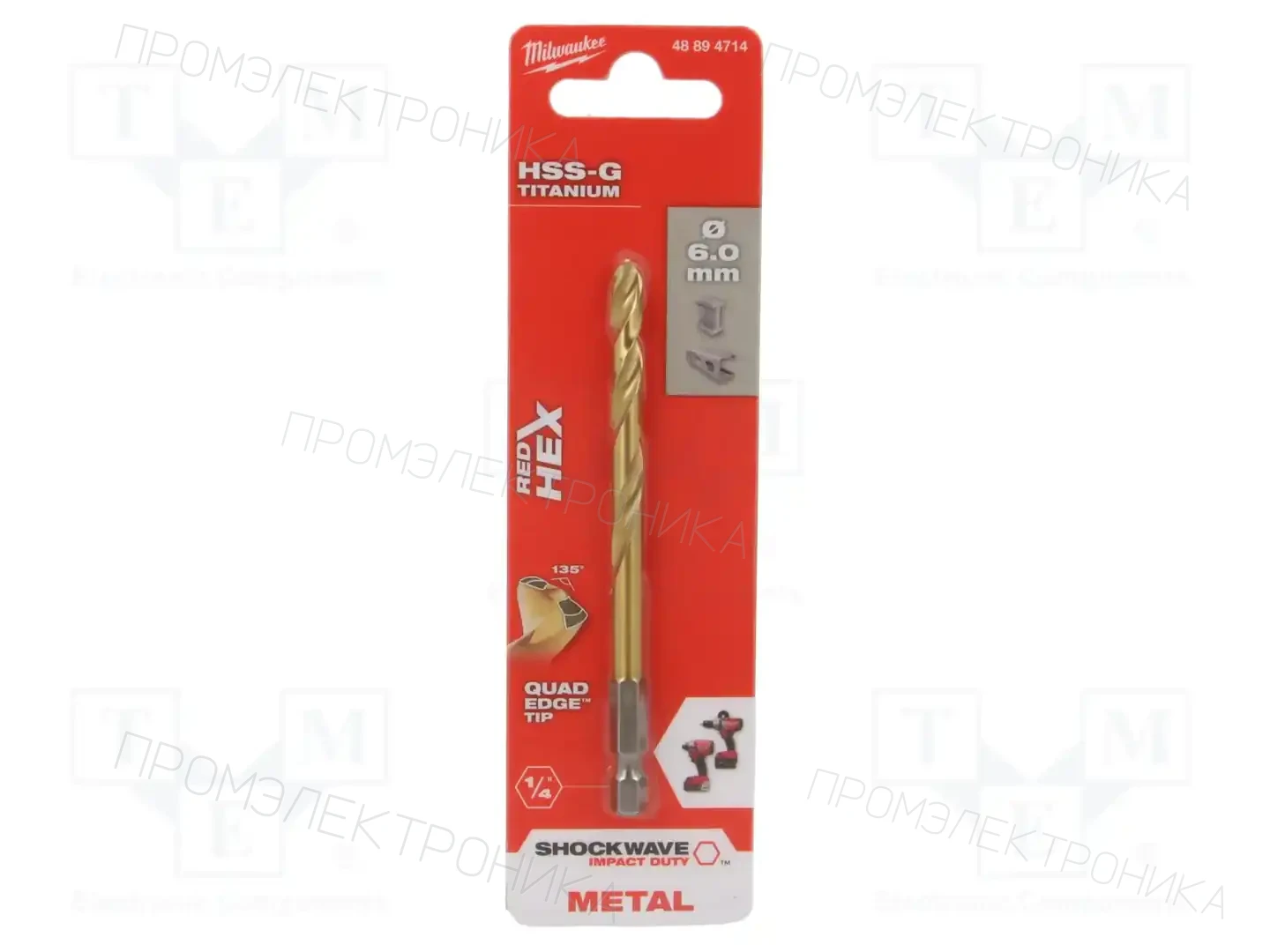 Milwaukee 48894714 — Сверла по металлу