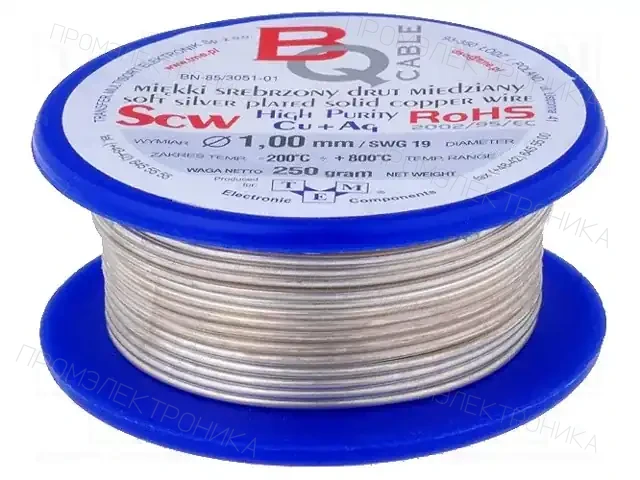 BQ CABLE SCW-1.00/100 — Проволока медная посеребренная