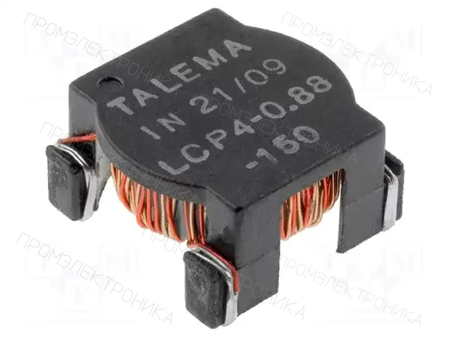 TALEMA LCP4-0.88-150 — Дроссели