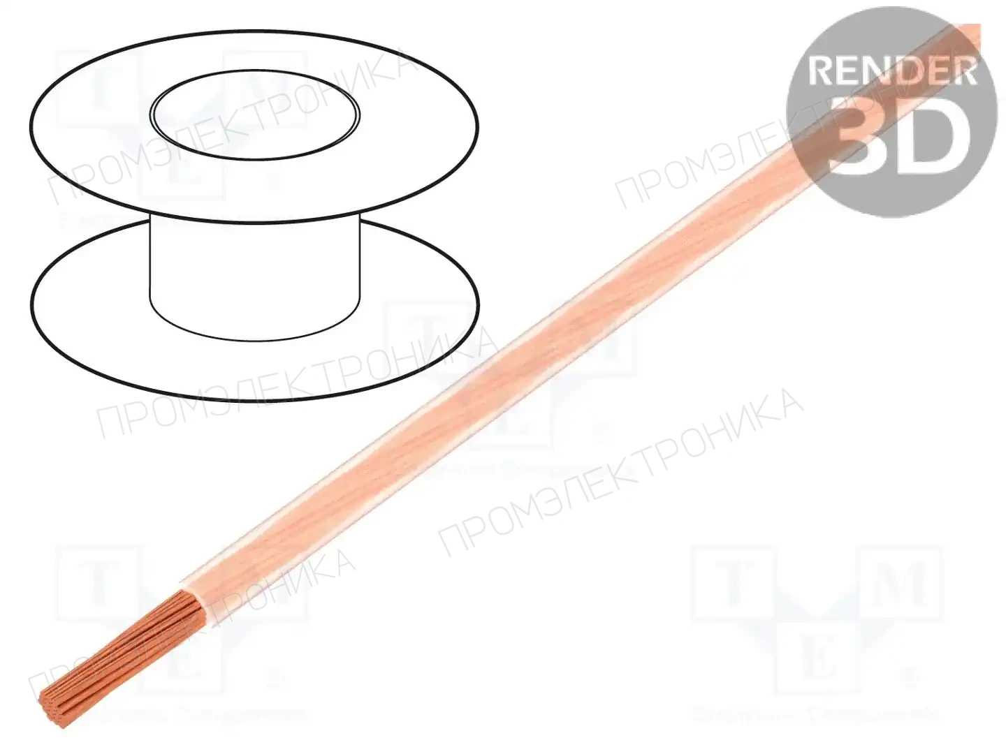 BQ CABLE LGY2.5-TR — Провода одножильные - тросик