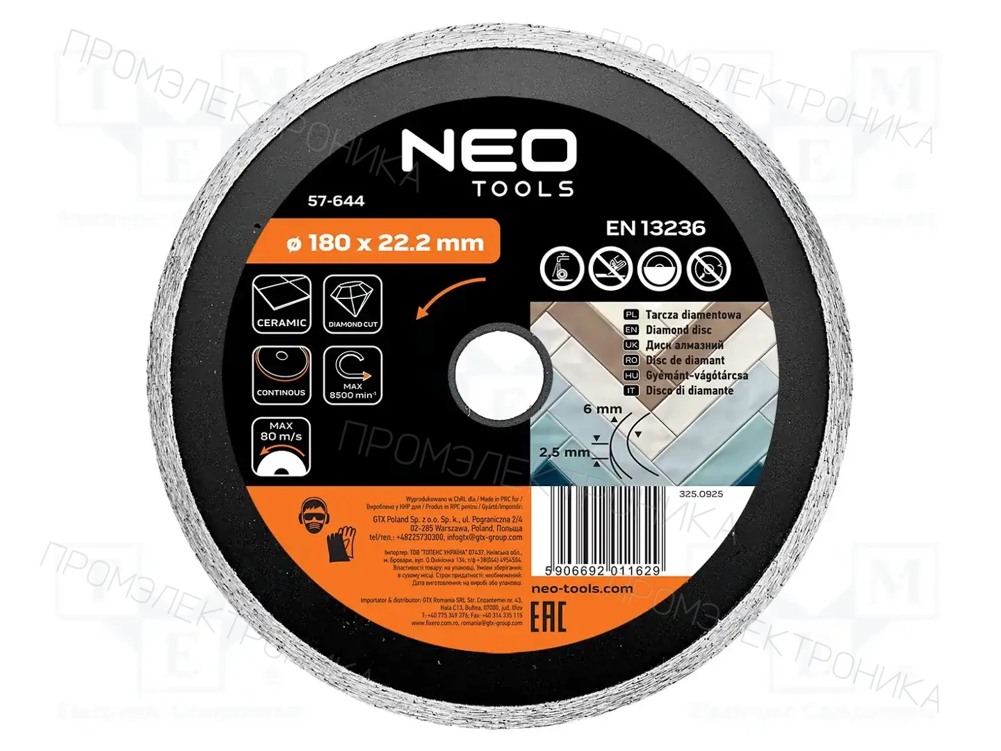 NEO TOOLS 57-644 — Диски для резки и шлифовки